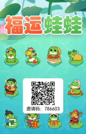猎人模式福运蛙蛙零撸，无限制提取，