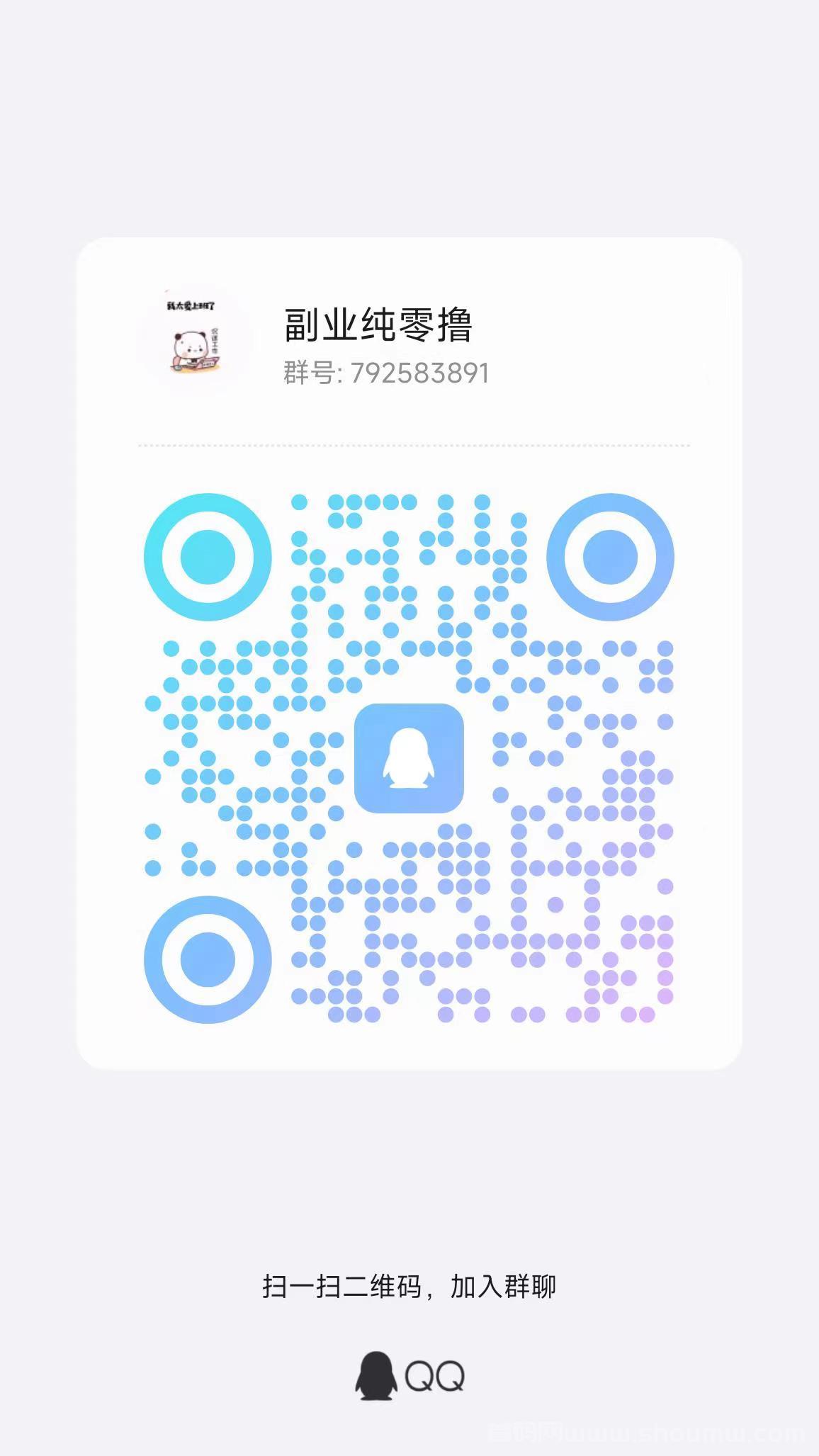 首码云财宝刚出一秒，每开一个包双倍领取，收溢更高