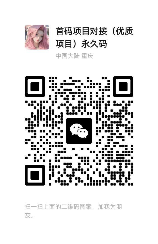 【彩豆空间】零撸广告首码，送V2名额
