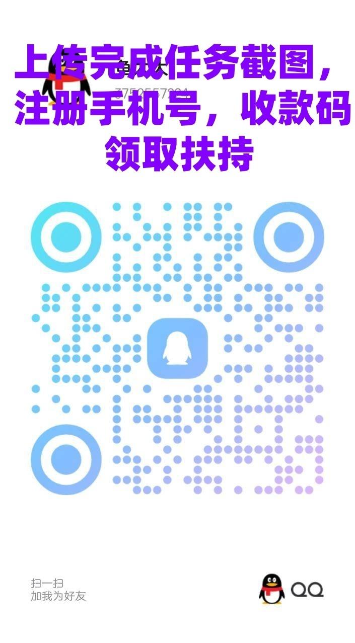 闲趣无忧首码零撸秘银积分赚，每天上涨，高扶持