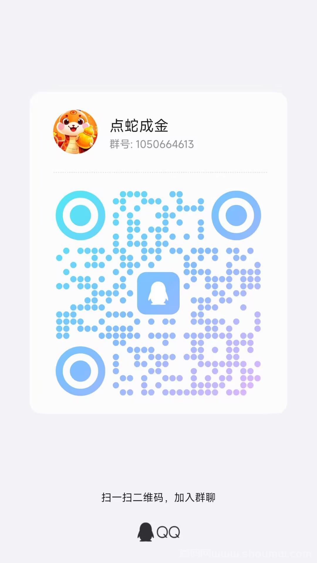 2025点蛇成金，零撸模式，送免广告卡，蕞新模式，玩法多