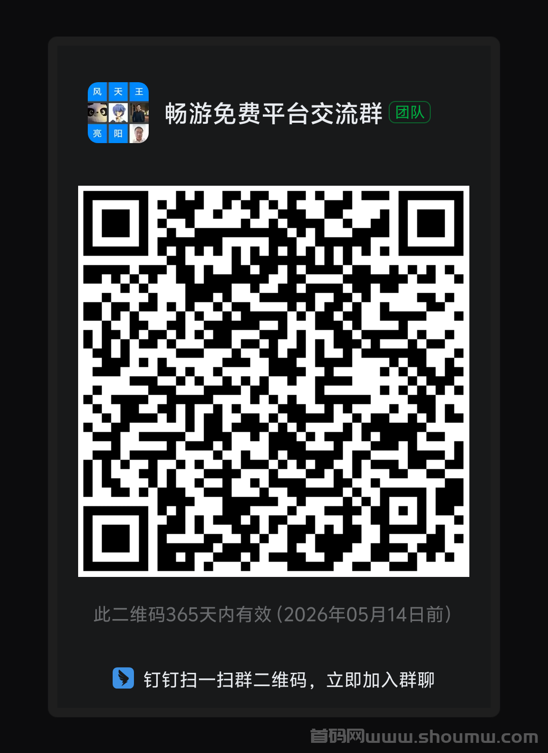 首码畅游时代蕞强零撸看广告轻松月入10W