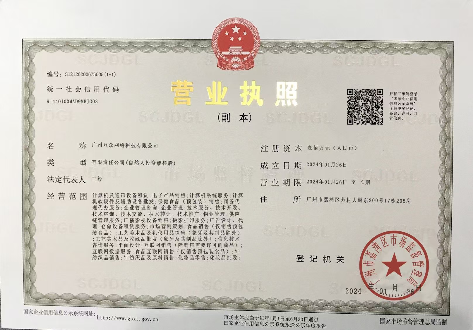 首码【ANE云旷机】注册送666体验云旷机，零撸签到，