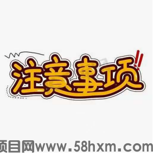 蜂小推：99%人忽略的UC网盘推广权限开通细节！常见问题全解答