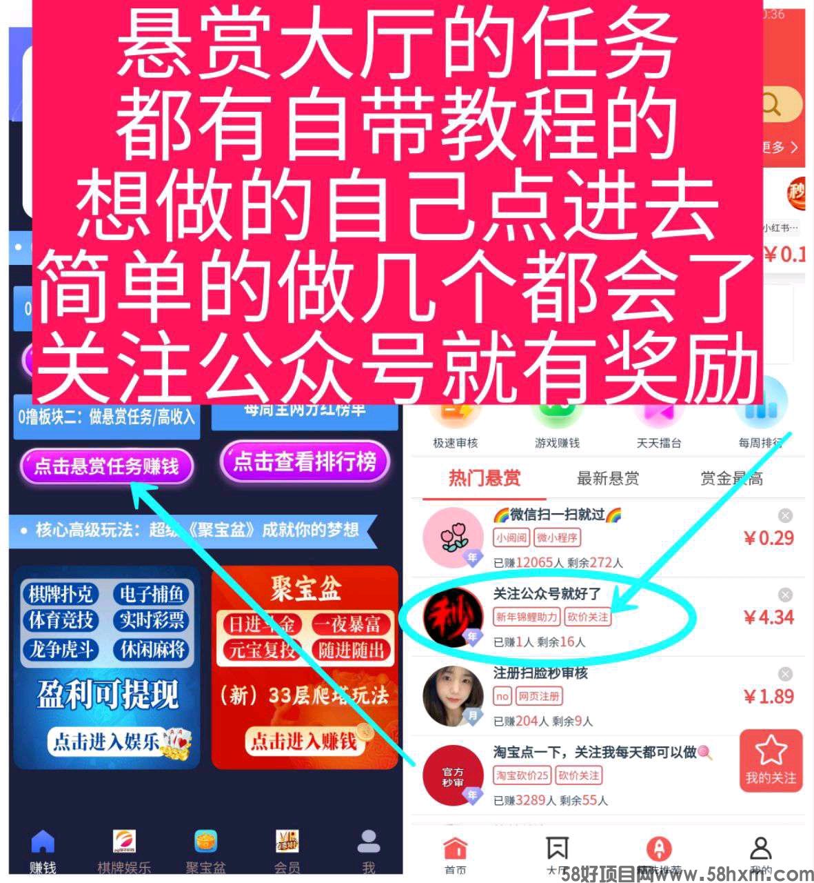 汇盈传媒零撸，爬墙模式，广告赚不养机，无线撸广告，保底收益高。