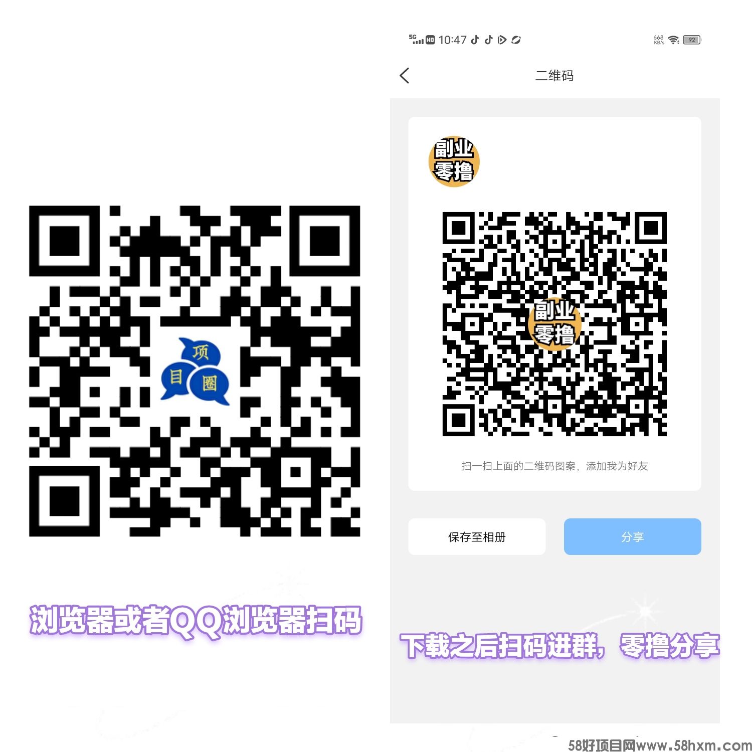 《闲赚无忧》每天签到爬楼撸积分，保底收益高。