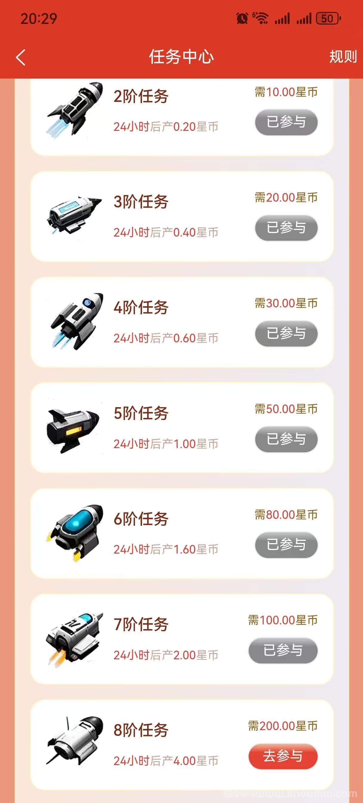 星际剧场零撸，自带OTC，每天搬砖赚更多，一分难求，每天上涨！