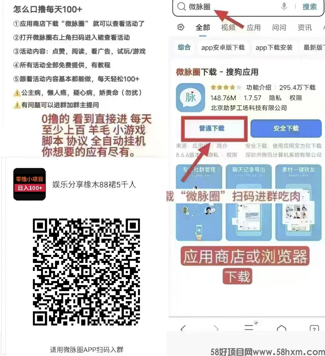 〖一个工具箱〗零撸保底➕广告洪包，广告赚，最新模式