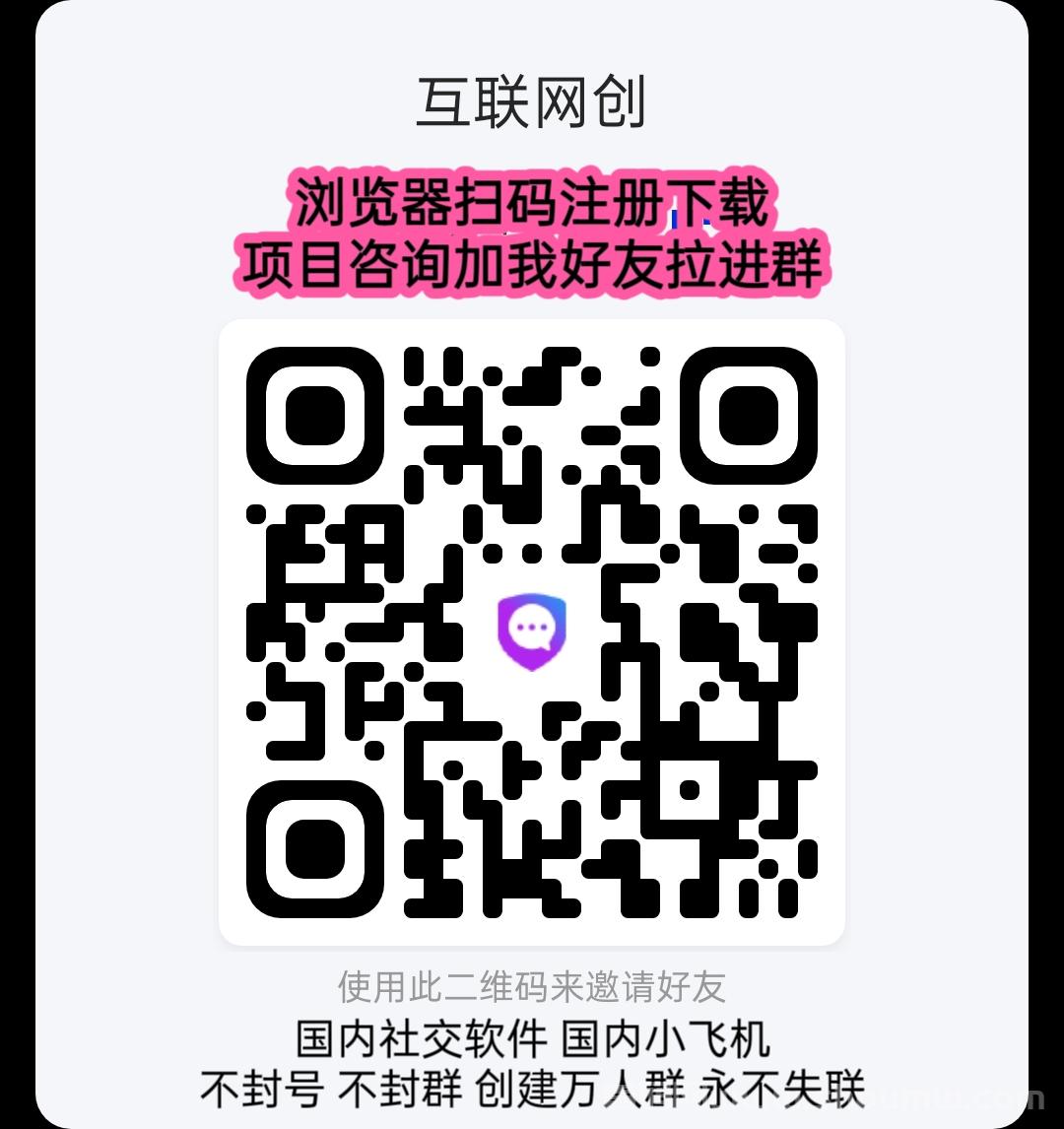 新车首码《赤峰黄金》，直推奖励，自动收溢，
