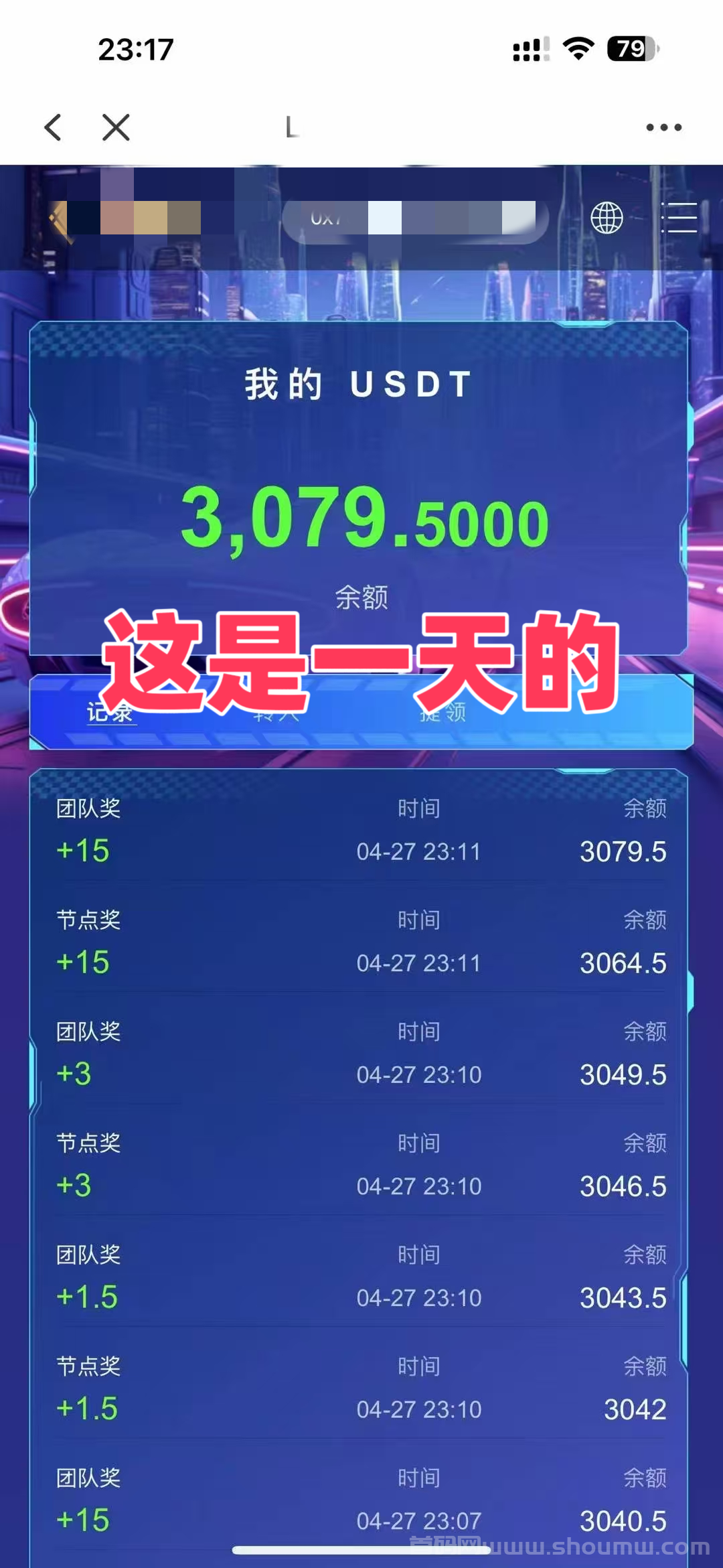 ldk灯塔2025区块链王炸项目，Web3.0赚！