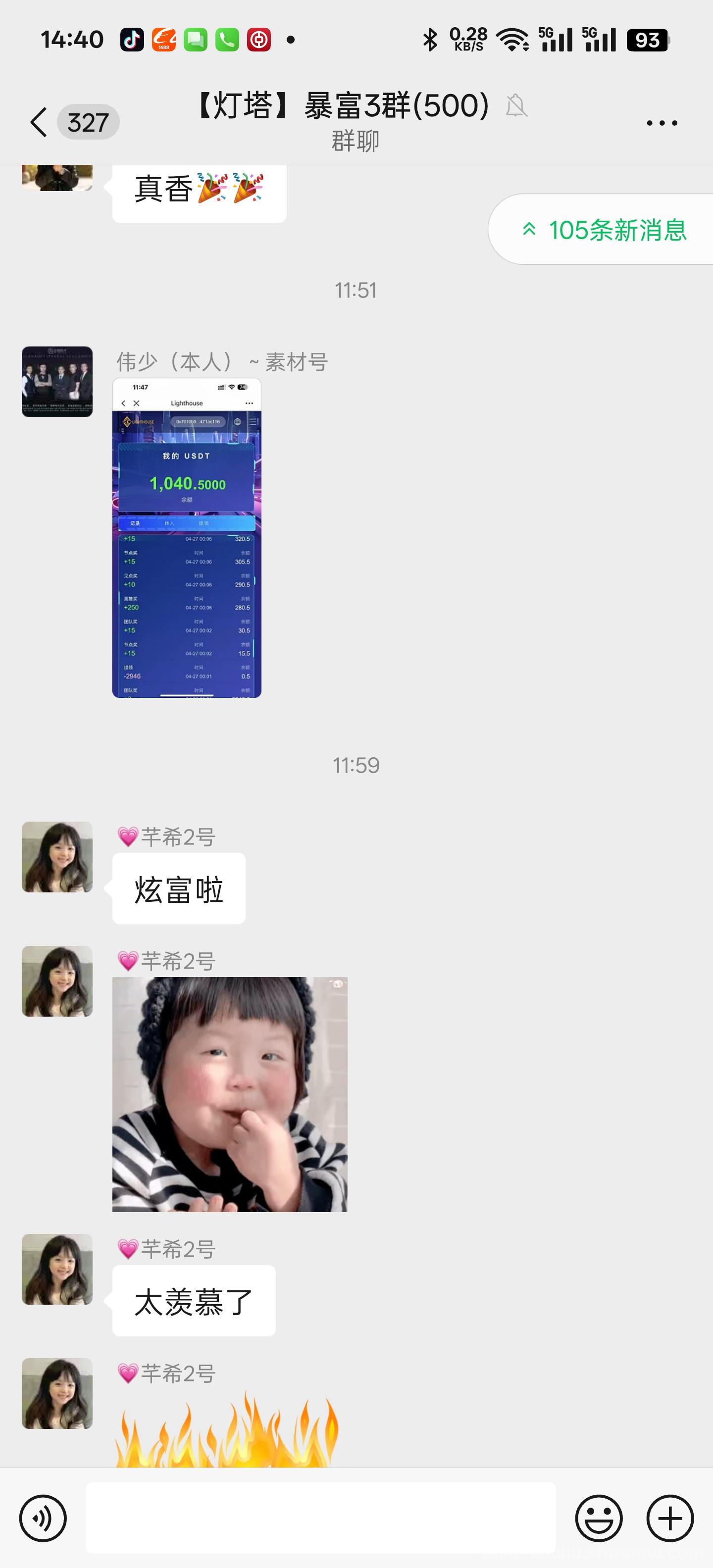 ldk灯塔2025区块链王炸项目，Web3.0赚！