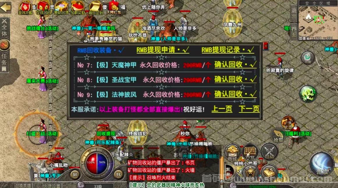 游戏打金，人人可做，单号日赚100+，支持可多号