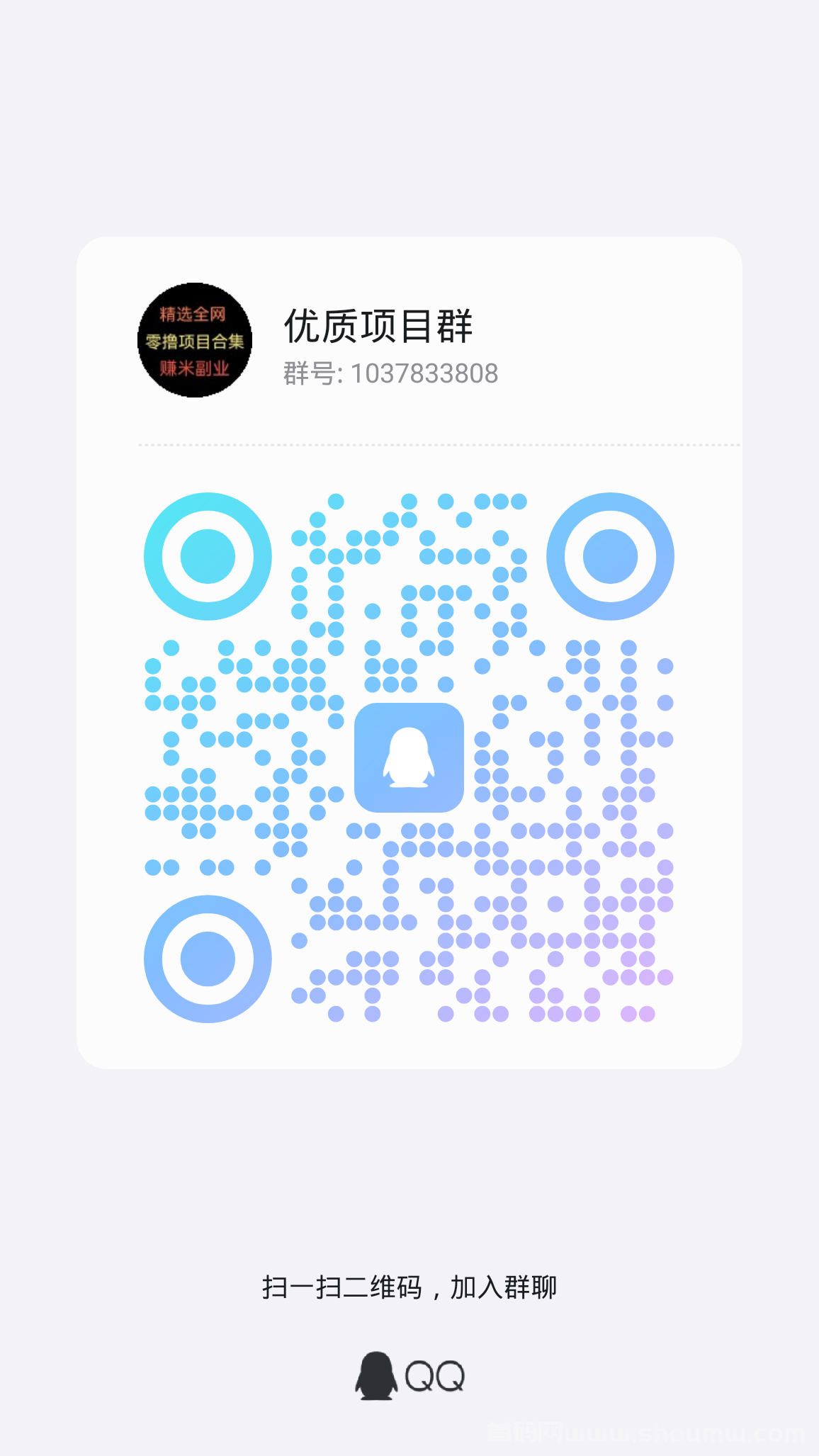 项目资源～卷轴+引流模式，每天零撸20多！