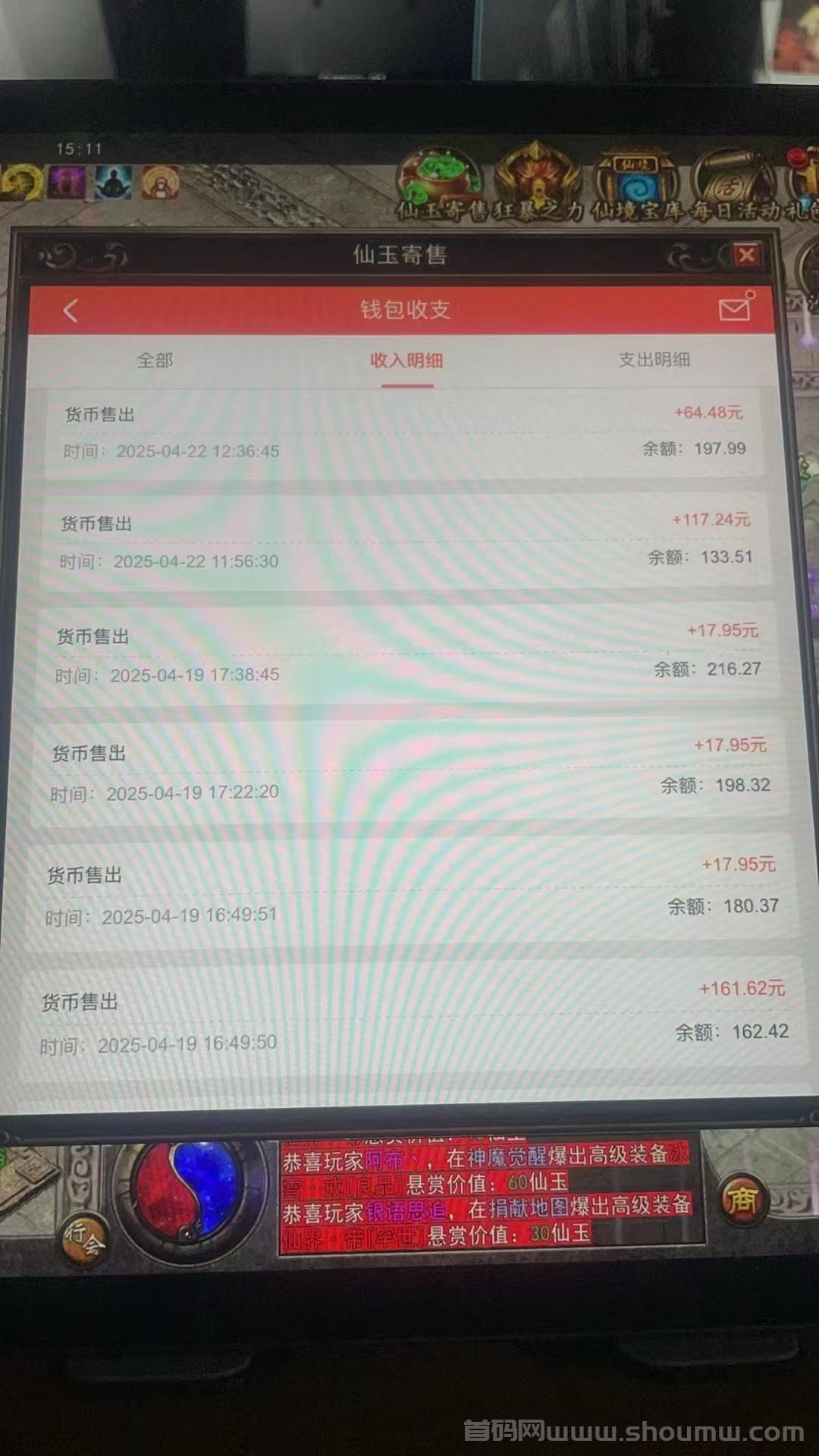 2025全新游戏搬砖，不买套装，没有套路，副业稳定