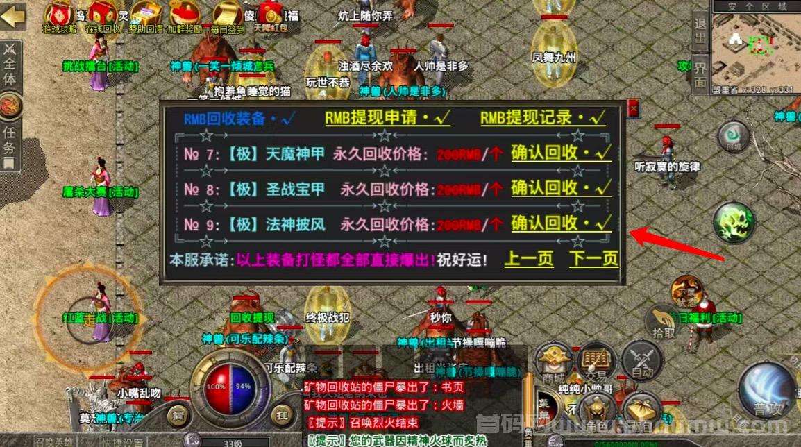 日赚100+，搬砖服，五年稳定运营，支持多号操作