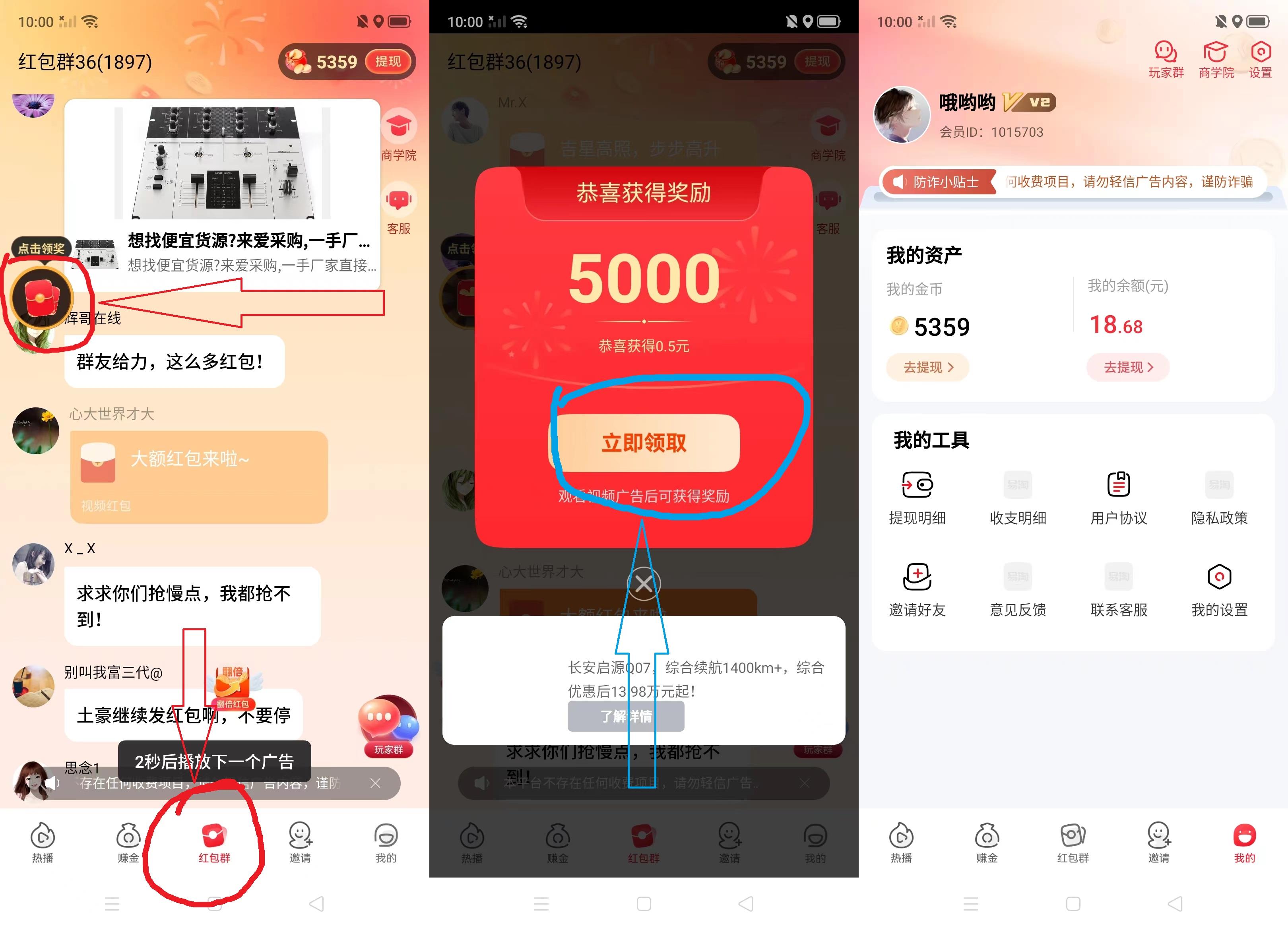柠檬短剧尚玩旗下，五一活动荭包大放，单机每天几十以上