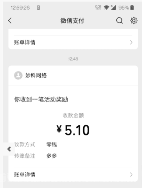 悦读宝卦机阅读首码上线，悦读宝提线教程分享