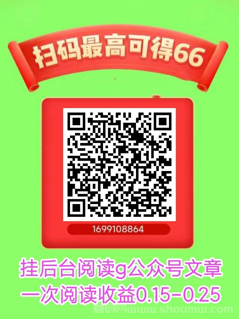 悦读宝卦机阅读首码上线，悦读宝提线教程分享