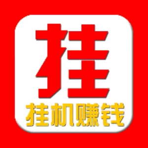 悦读宝卦机阅读首码上线，悦读宝提线教程分享
