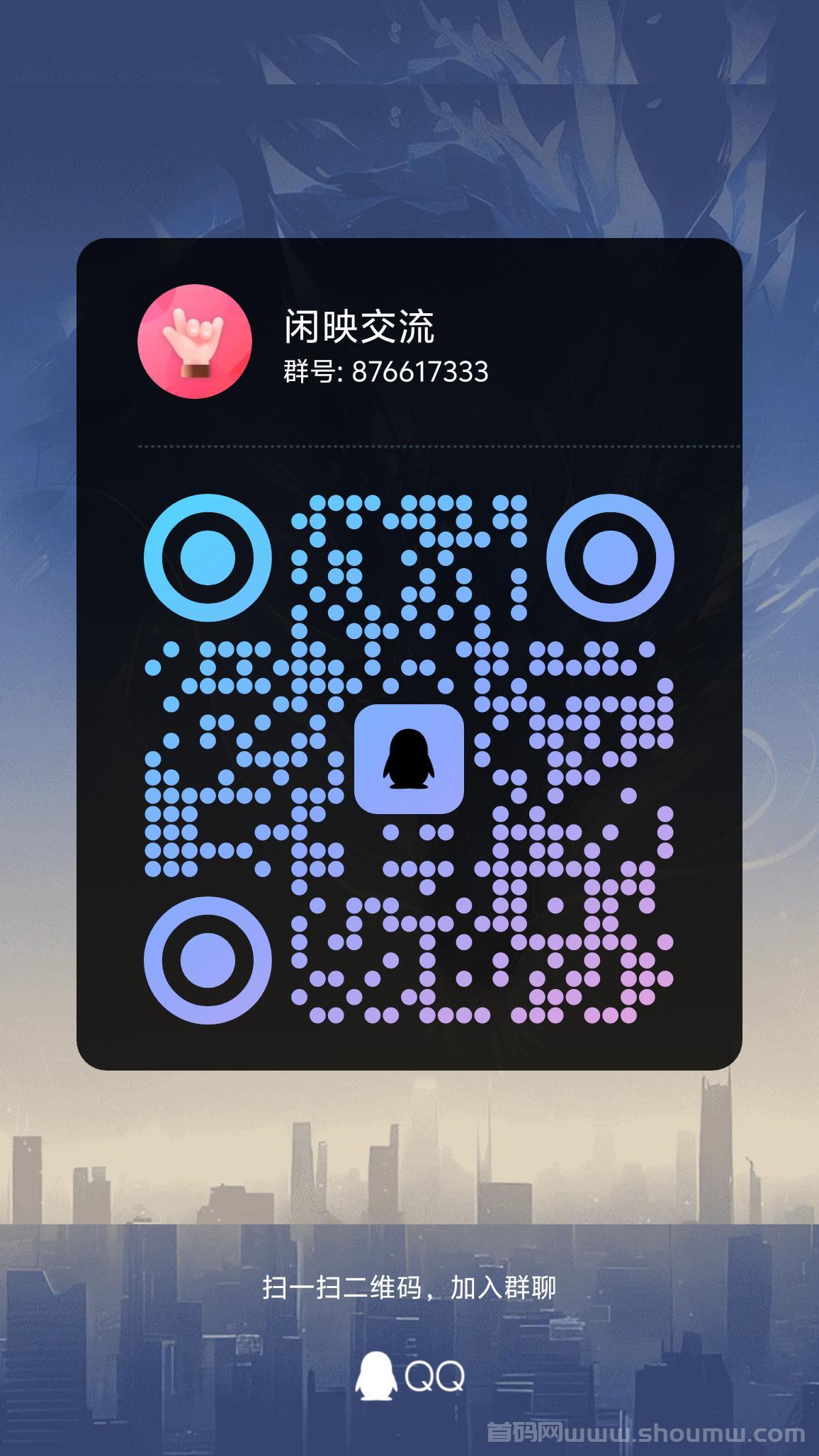 闲映App看广告赚先金，不养机每天撸保底收溢