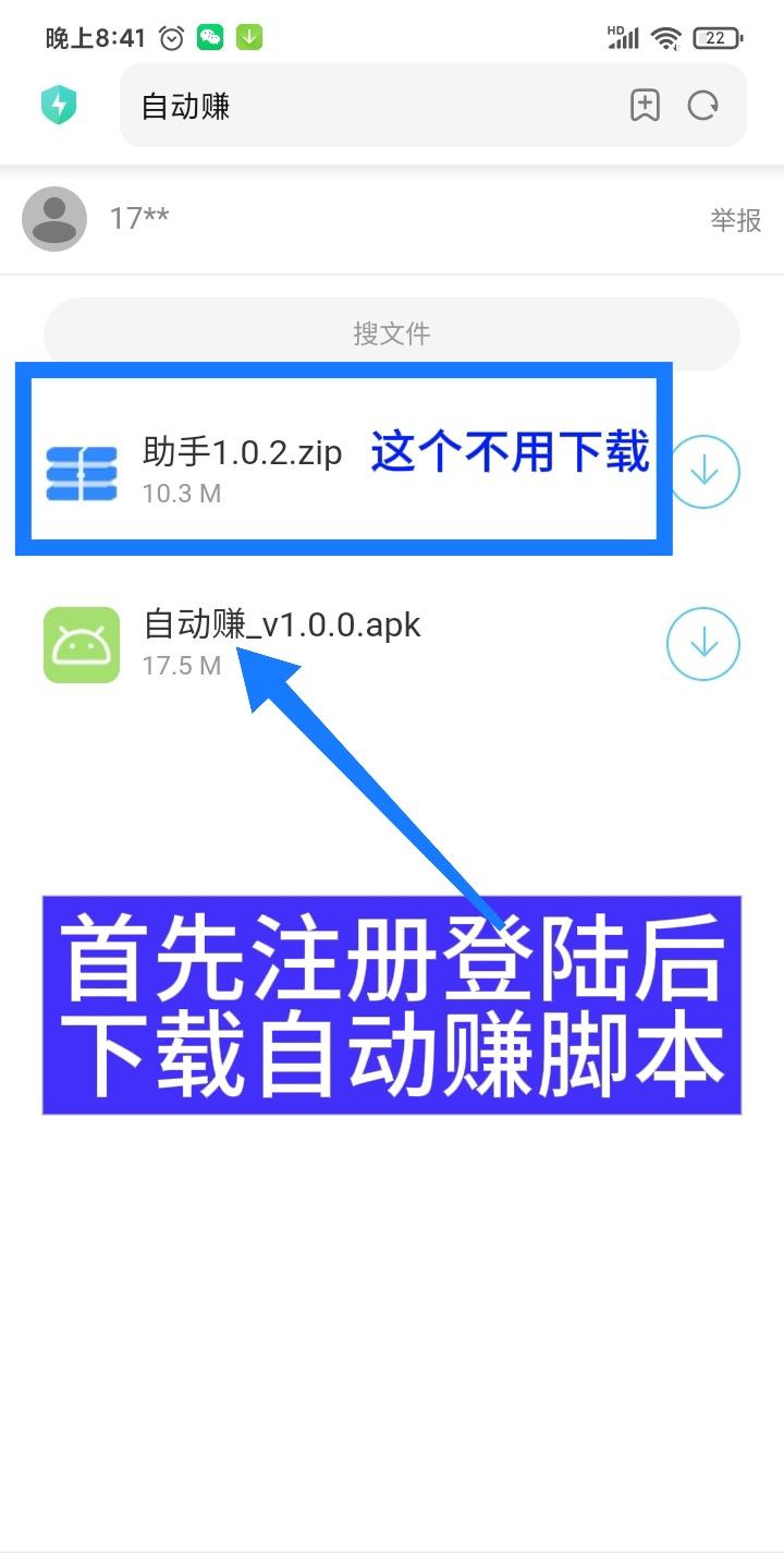 自动赚无实茗要求，单个DY/视频号号每天可收55左右