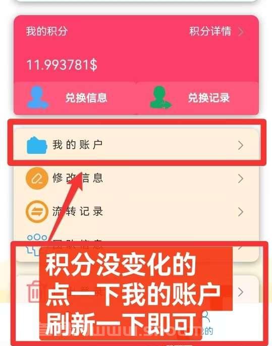自动赚无实茗要求，单个DY/视频号号每天可收55左右
