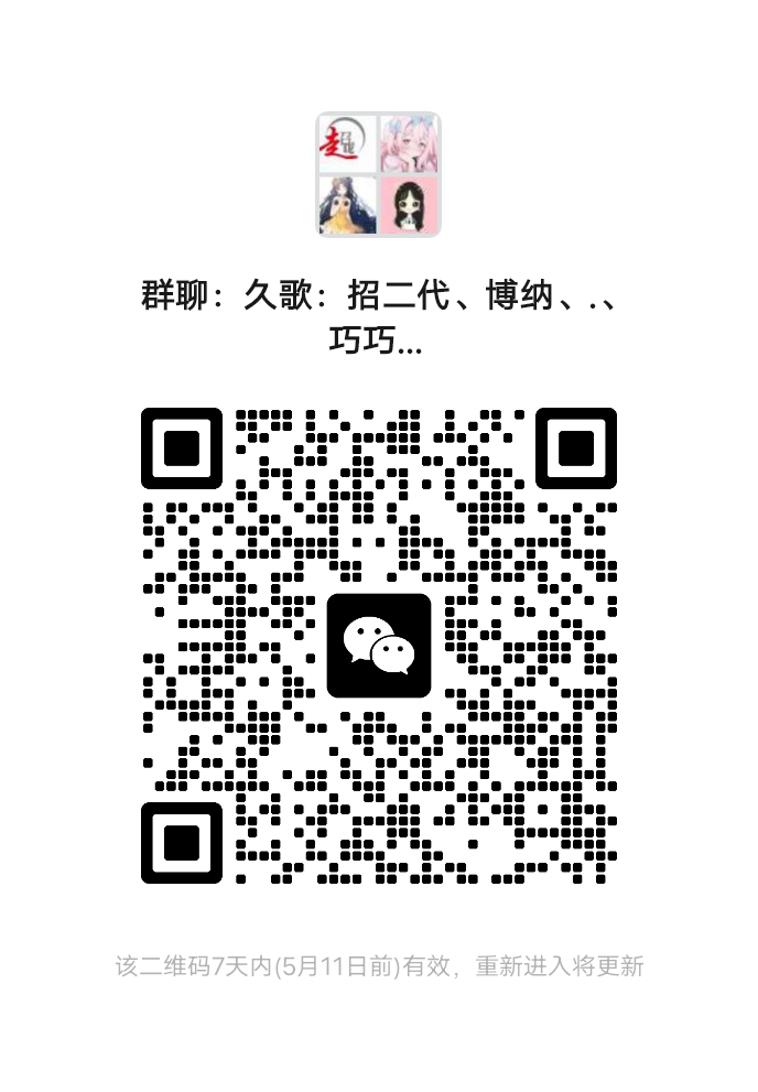 时光纪元福袋扶持8.88