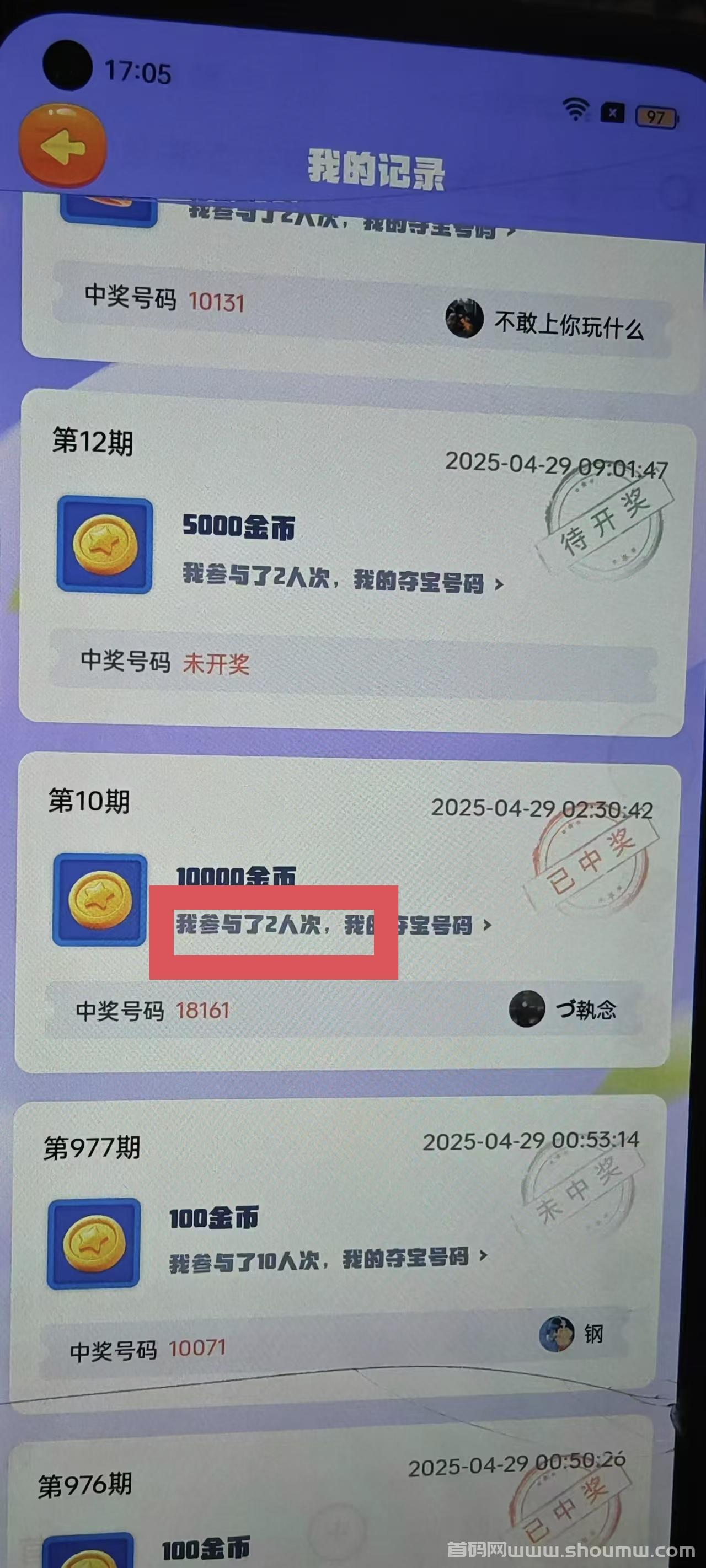时光纪元福袋扶持8.88
