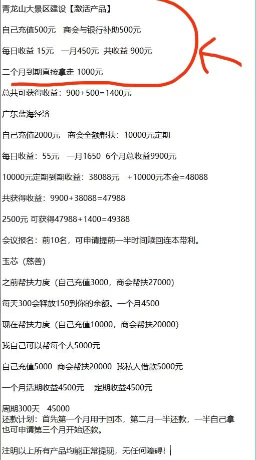 新人注册福利简单实铭送2个月的基金买产品，玉山稳稳的非常不错