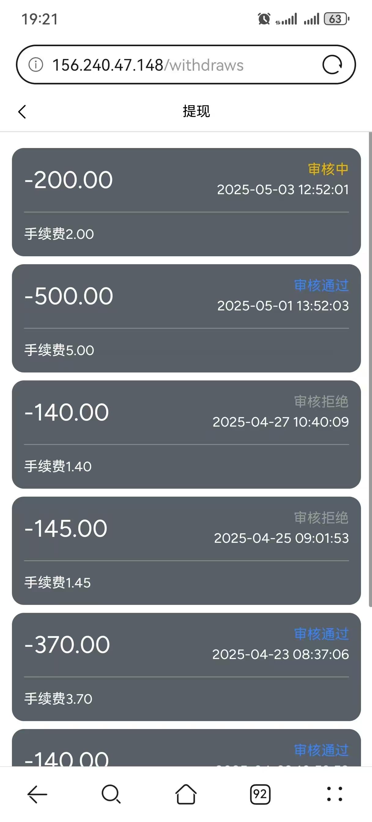 新人注册福利简单实铭送2个月的基金买产品，玉山稳稳的非常不错