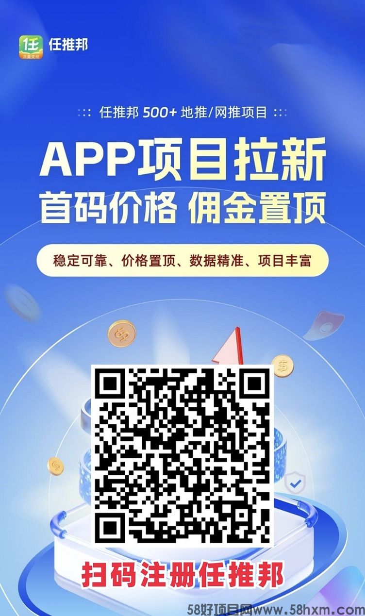 美团加微拉新项目怎么做？美团加微推广后台开通教程