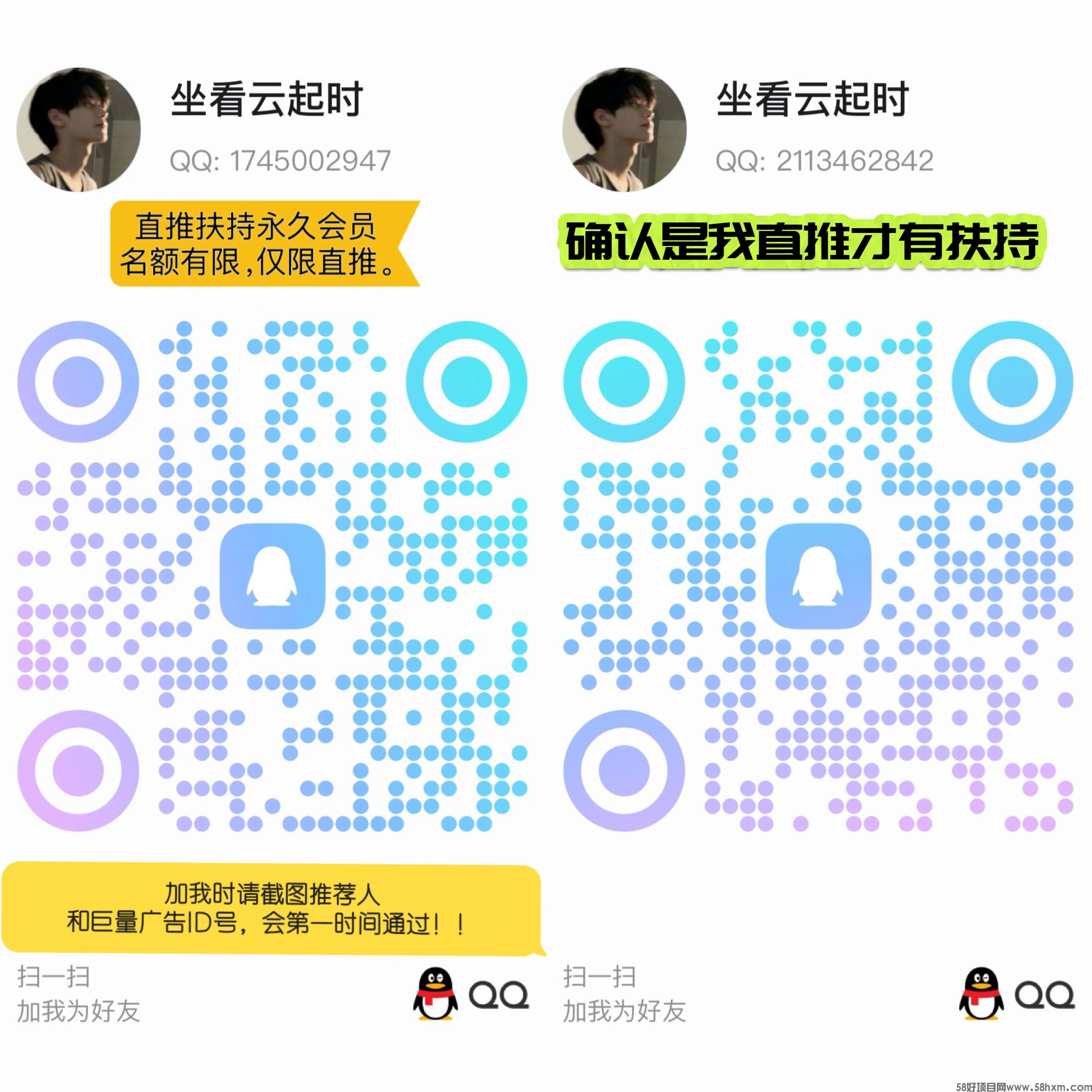 【巨量广告】看一个广告3元，通过简单地浏览广告就能轻松赚钱。