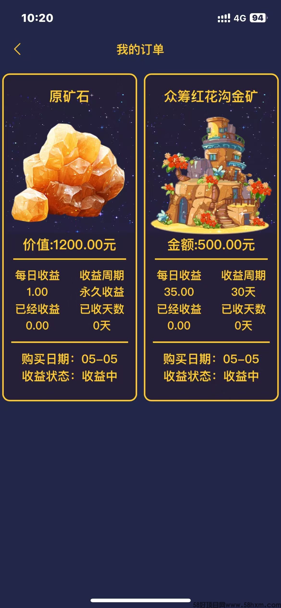 首码《黄金旷机》金山矿机挖矿，直推4.5元一人，注册送旷币一枚收益1200，提现秒到账。