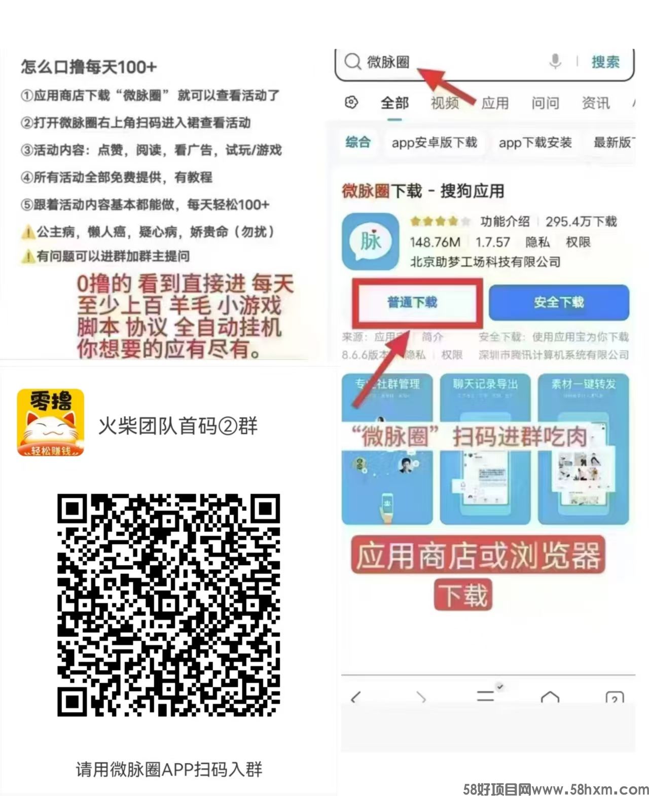 首码《黄金旷机》金山矿机挖矿，直推4.5元一人，注册送旷币一枚收益1200，提现秒到账。