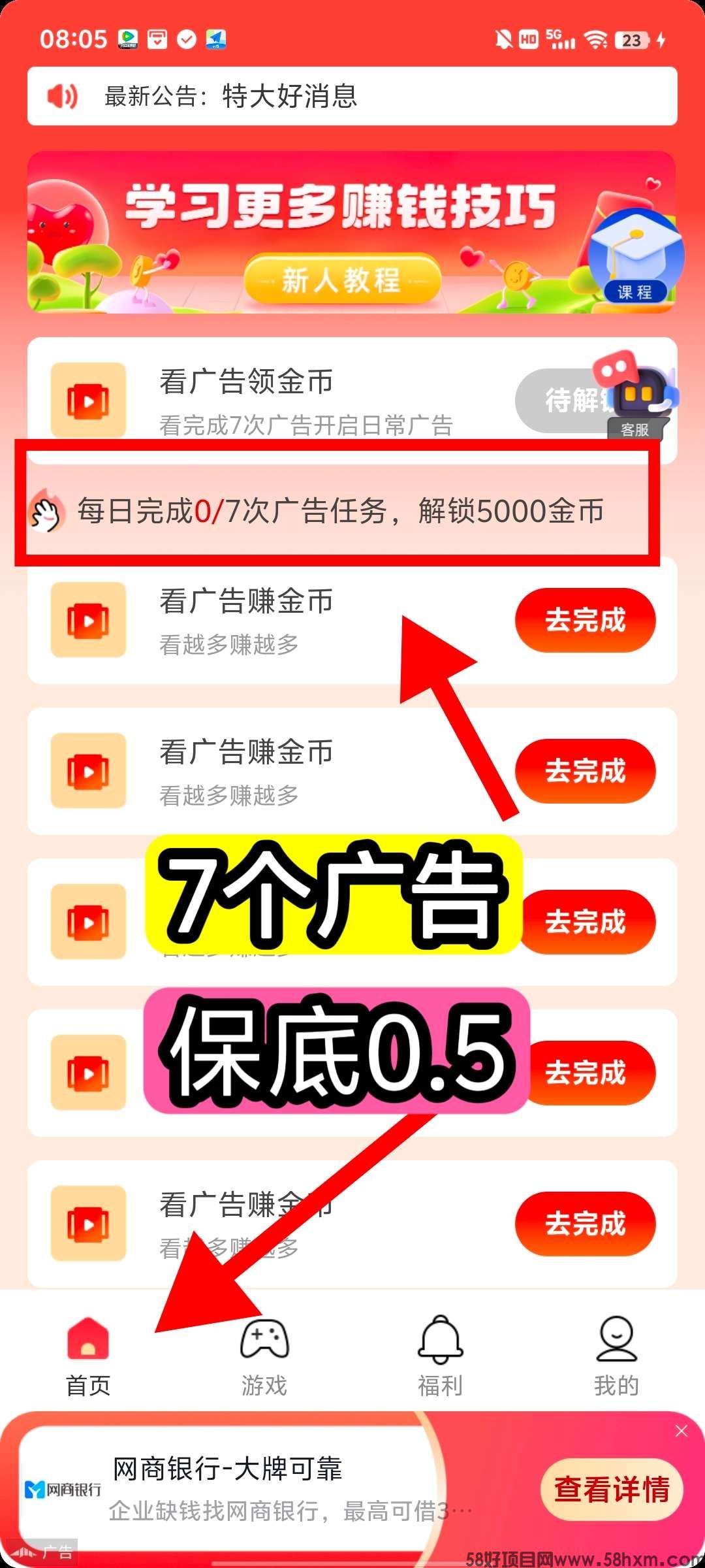 〖花翼智答〗零撸 不养机，保底➕权重洪包