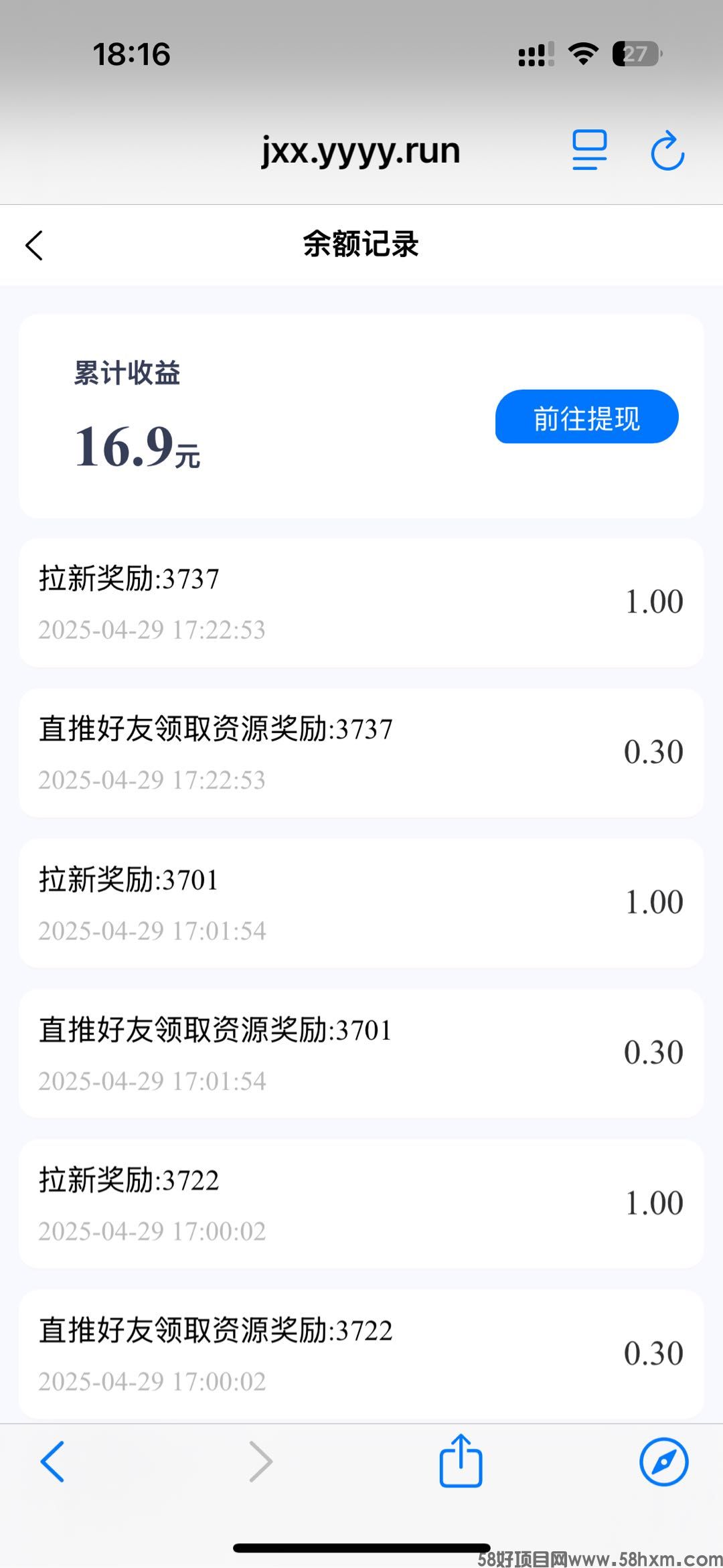 集小项、保底收益高，活跃奖励，模式新颖。