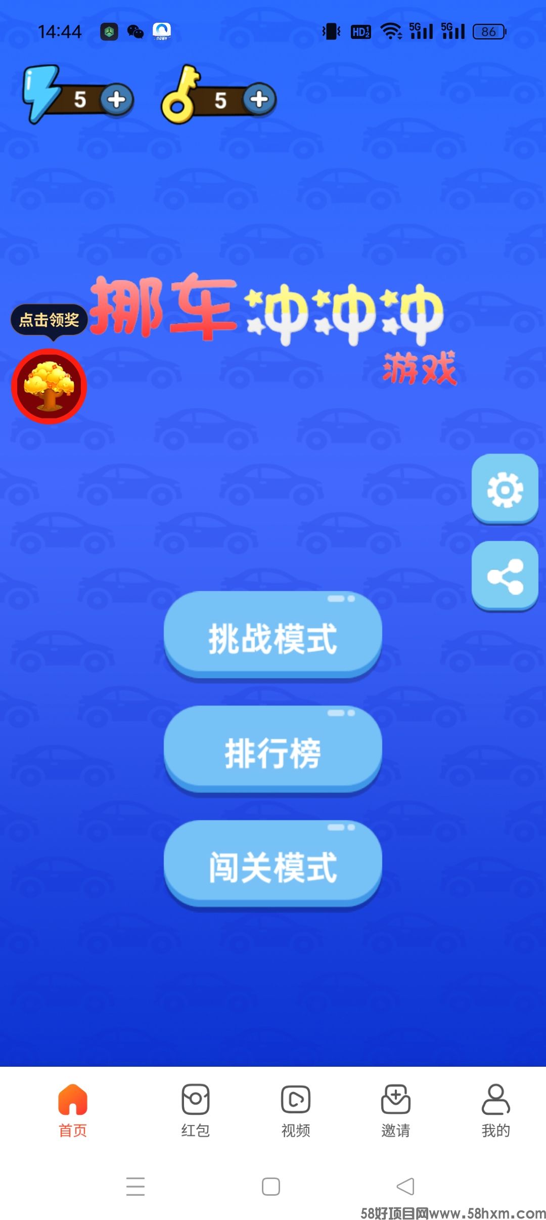 军团作战零撸，看广告赚，保底养机收益高，最新零撸，模式新颖，