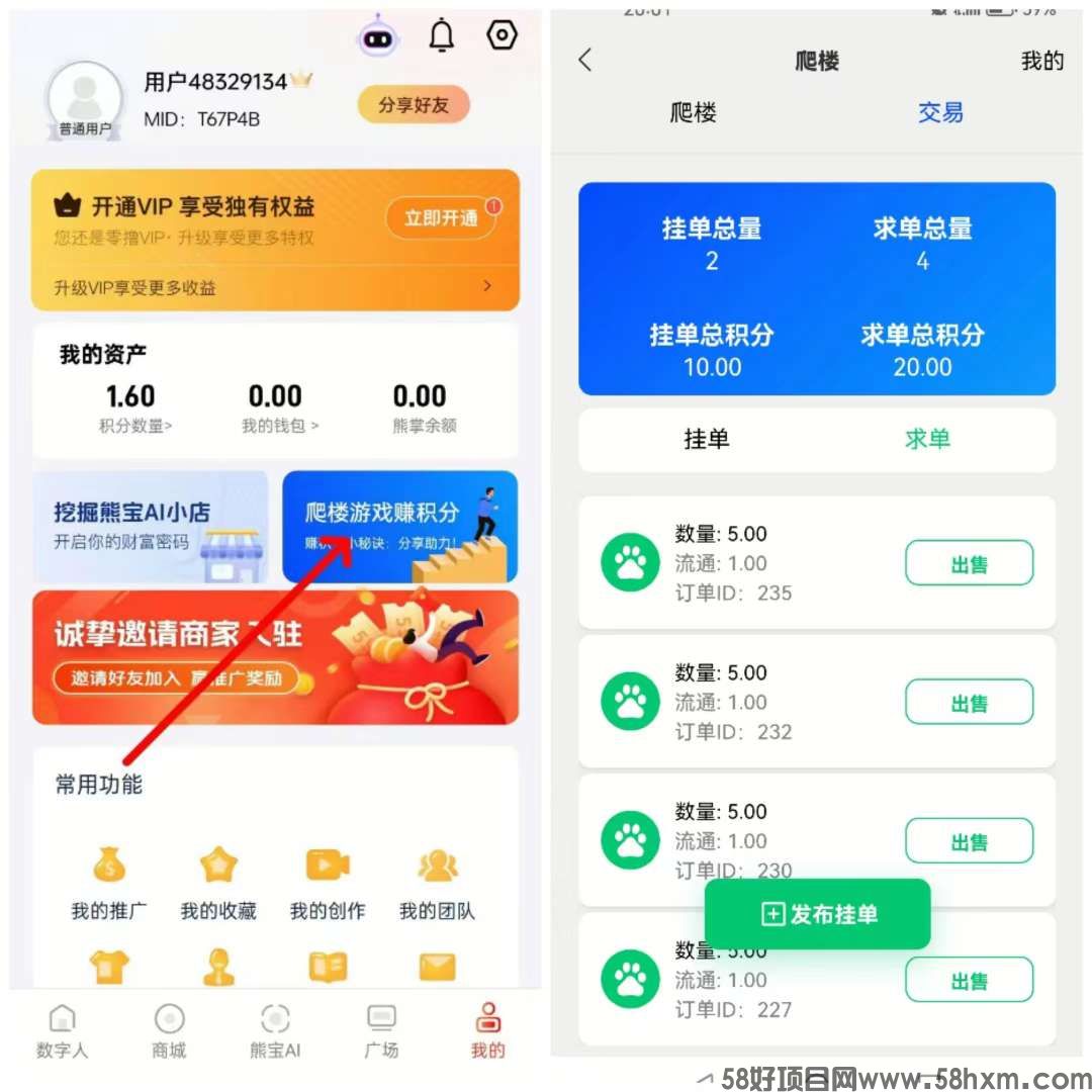 熊宝数创零撸，上墙模式，自带JY 保底收益高，最新模式。