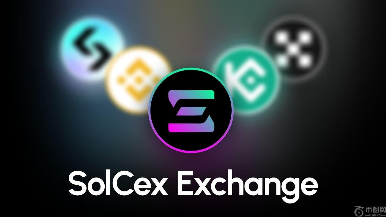 SolCex 宣布重大平台升级,并在华盛顿庆典上与特朗普总统互动 SolCex 宣布重大平台升级,并在华盛顿庆典上与特朗普总统互动