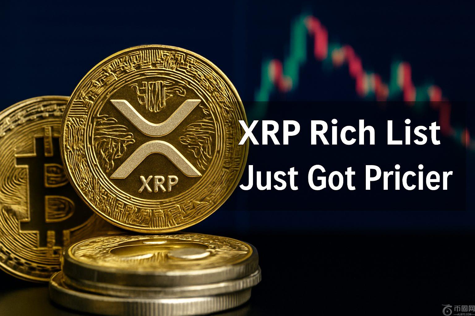 XRP 富豪榜价格上涨:现在需要满足哪些条件才能获得资格 XRP 富豪榜价格上涨:现在需要满足哪些条件才能获得资格
