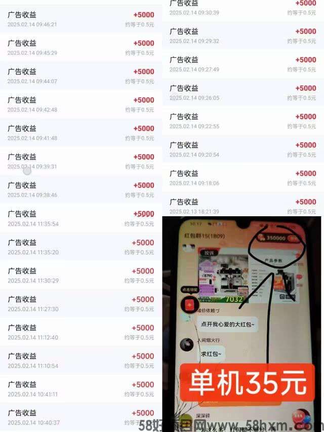 易淘生活！零撸纯撸广告，保底收益高，最新不养机，