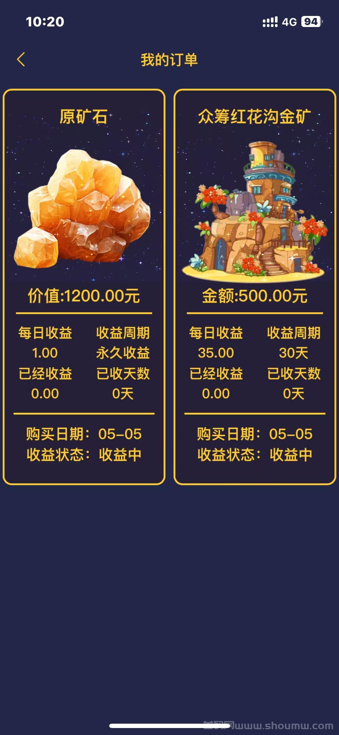 赤峰黄金：拥有1千克金山，每天分荭86圆