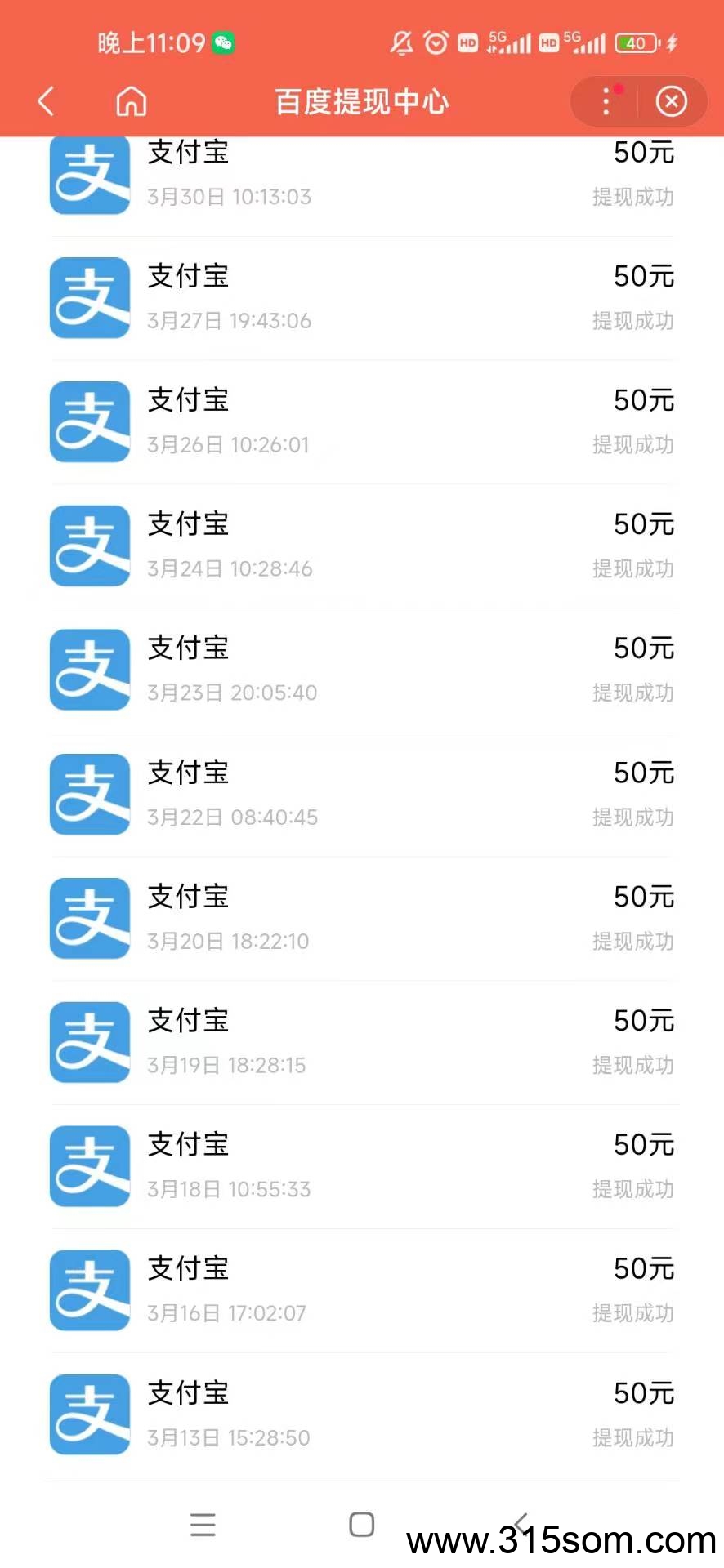 百度浏览赚，多号多做不懂的先看一下视频