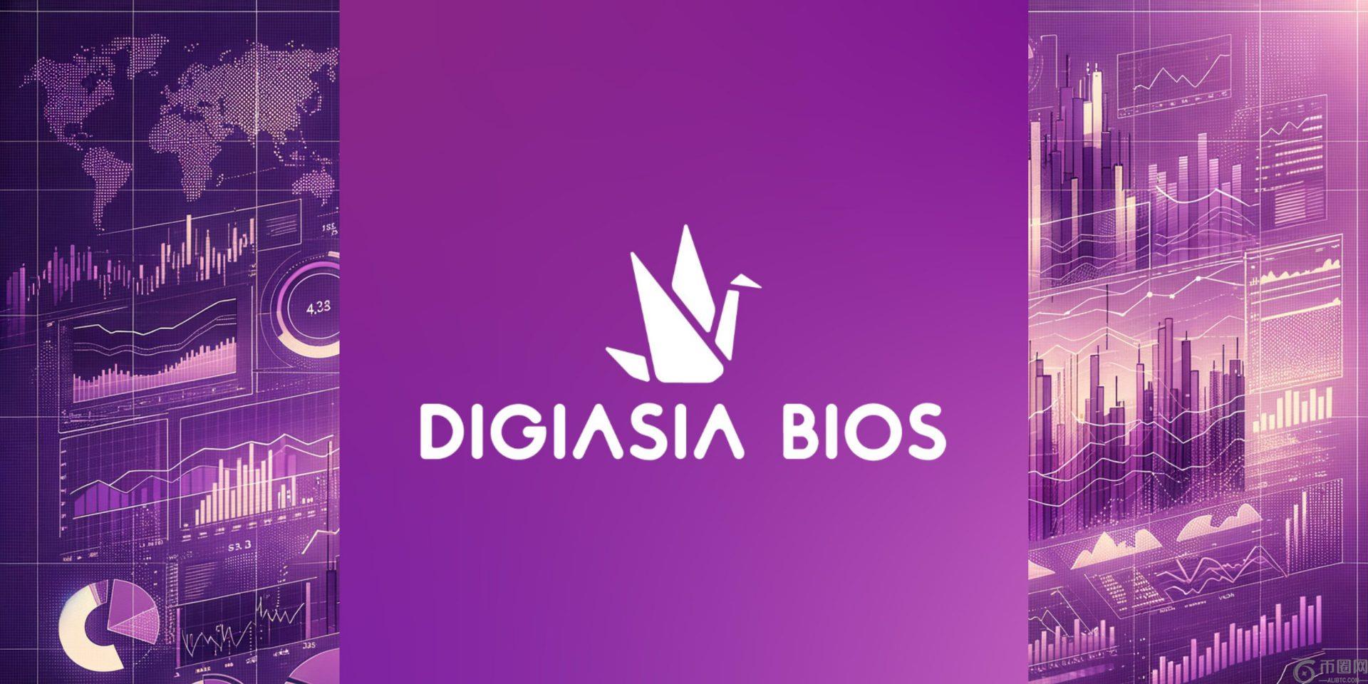 DigiAsia 公布 1 亿美元比特币计划,FAAS 股价因大胆押注飙升 91% DigiAsia 公布 1 亿美元比特币计划,FAAS 股价因大胆押注飙升 91%