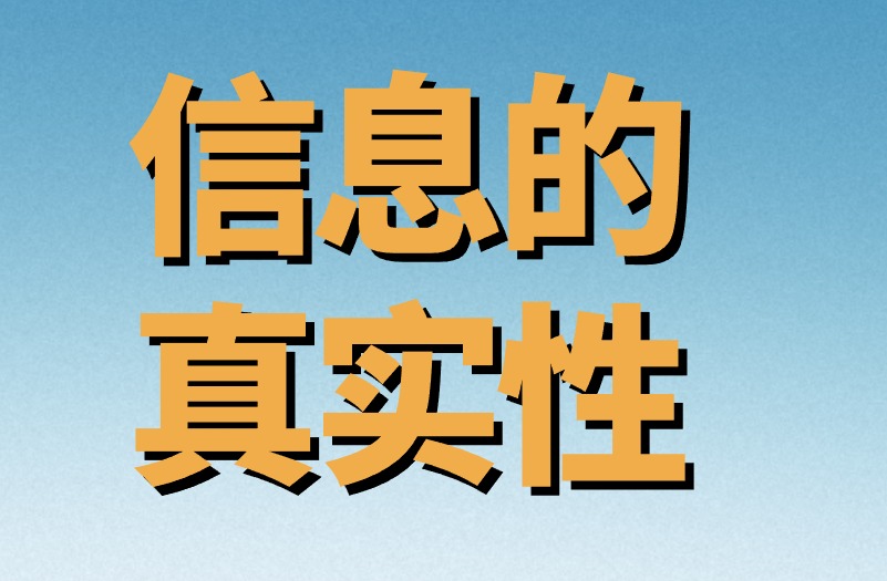 学生兼职一般可以在哪里找？强势盘点3个靠谱渠道！