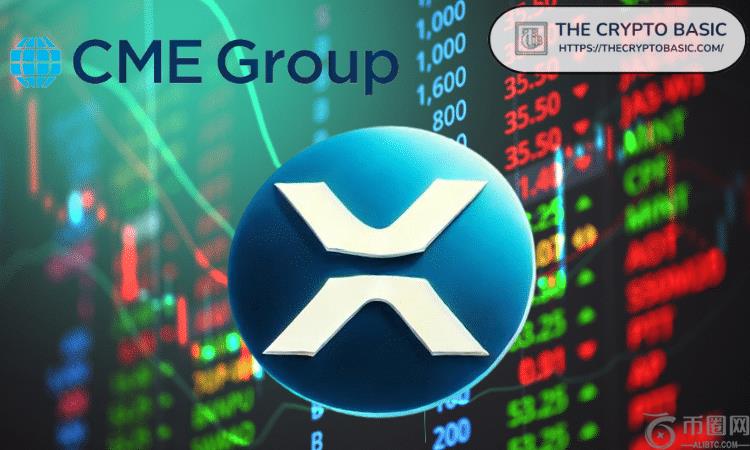 CME 期货推出后 XRP 价格可能出现哪些变化 CME 期货推出后 XRP 价格可能出现哪些变化