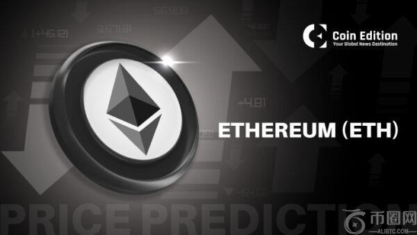 5 月 21 日以太坊(ETH)价格预测:回调后多头能否收复 2,600 美元? 5 月 21 日以太坊(ETH)价格预测:回调后多头能否收复 2,600 美元?