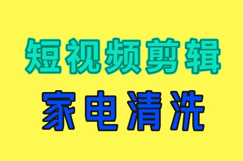 没学历学什么技术好赚钱又有前途？可以看看这3个，适合普通人！