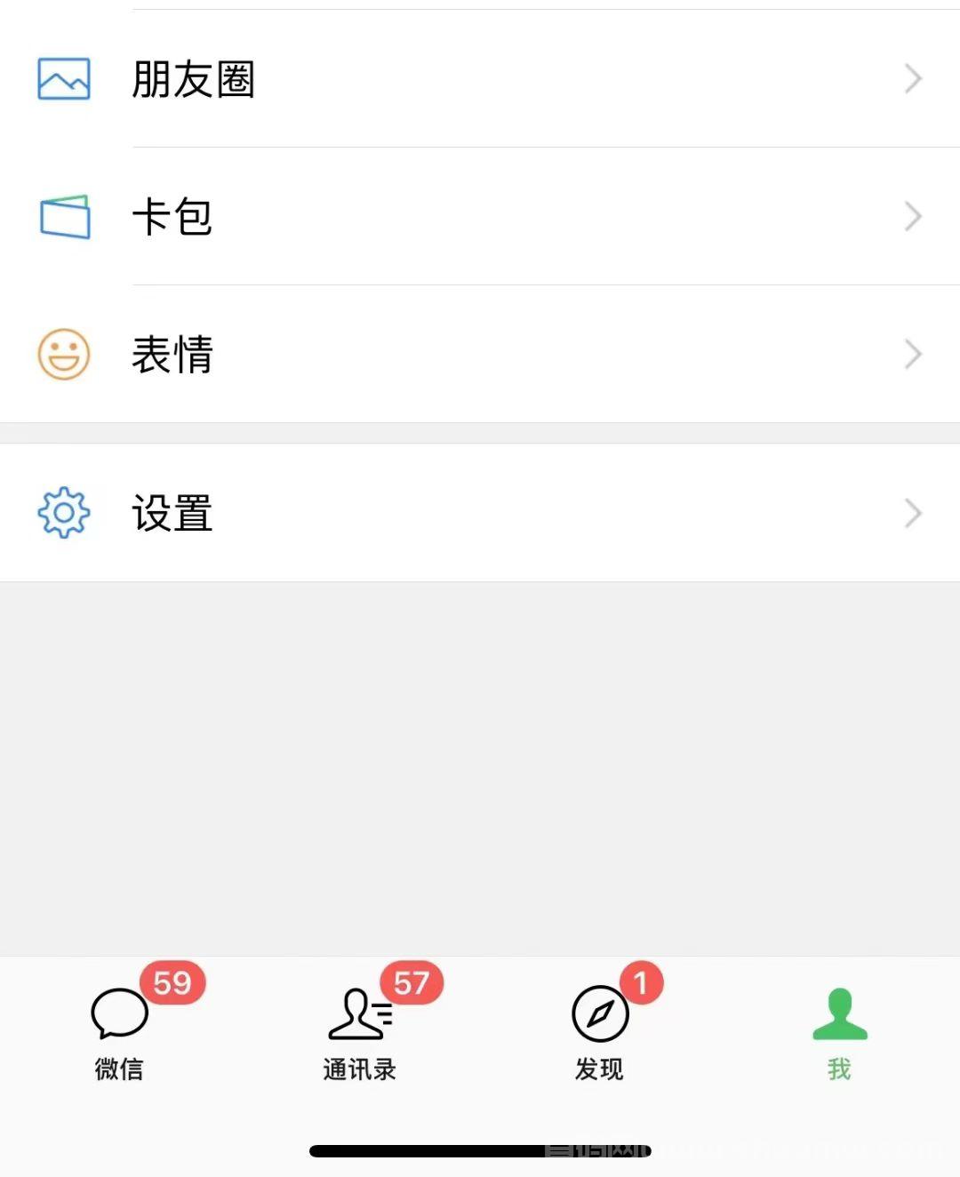 ​​​​​​企鹊桥项目对接平台， 300W创业粉免费推广项目​​