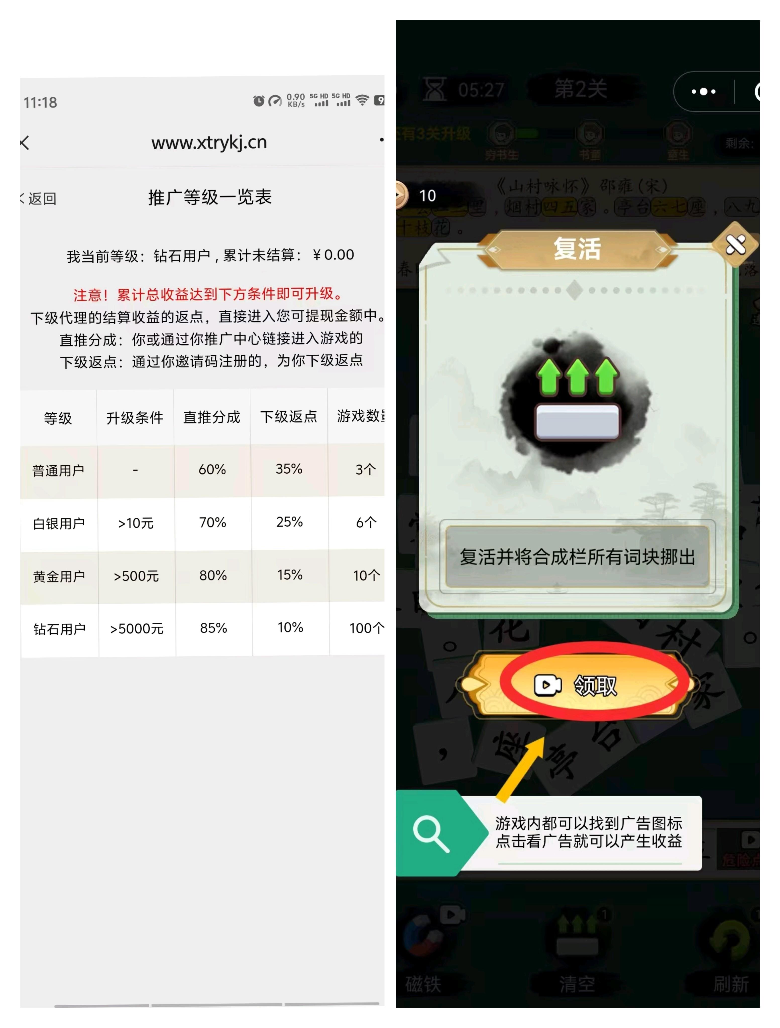 游光宝盒首码刚出，零撸天花板
